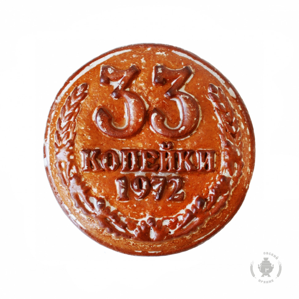  Пряник печатный  33 копейки, (начинка КЛЮКВА), 500г    в Борисоглебске