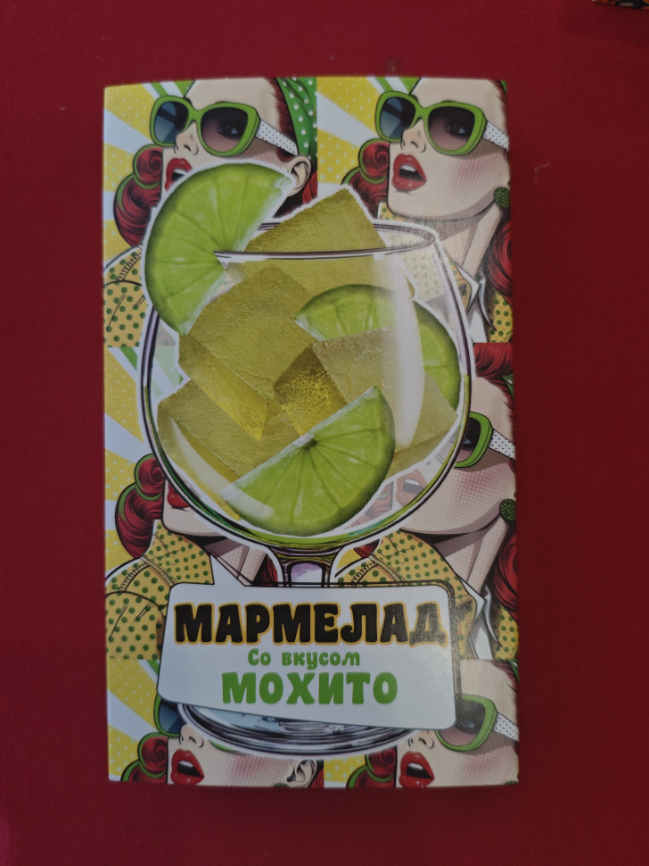  Мармелад Мохито 110г в Борисоглебске